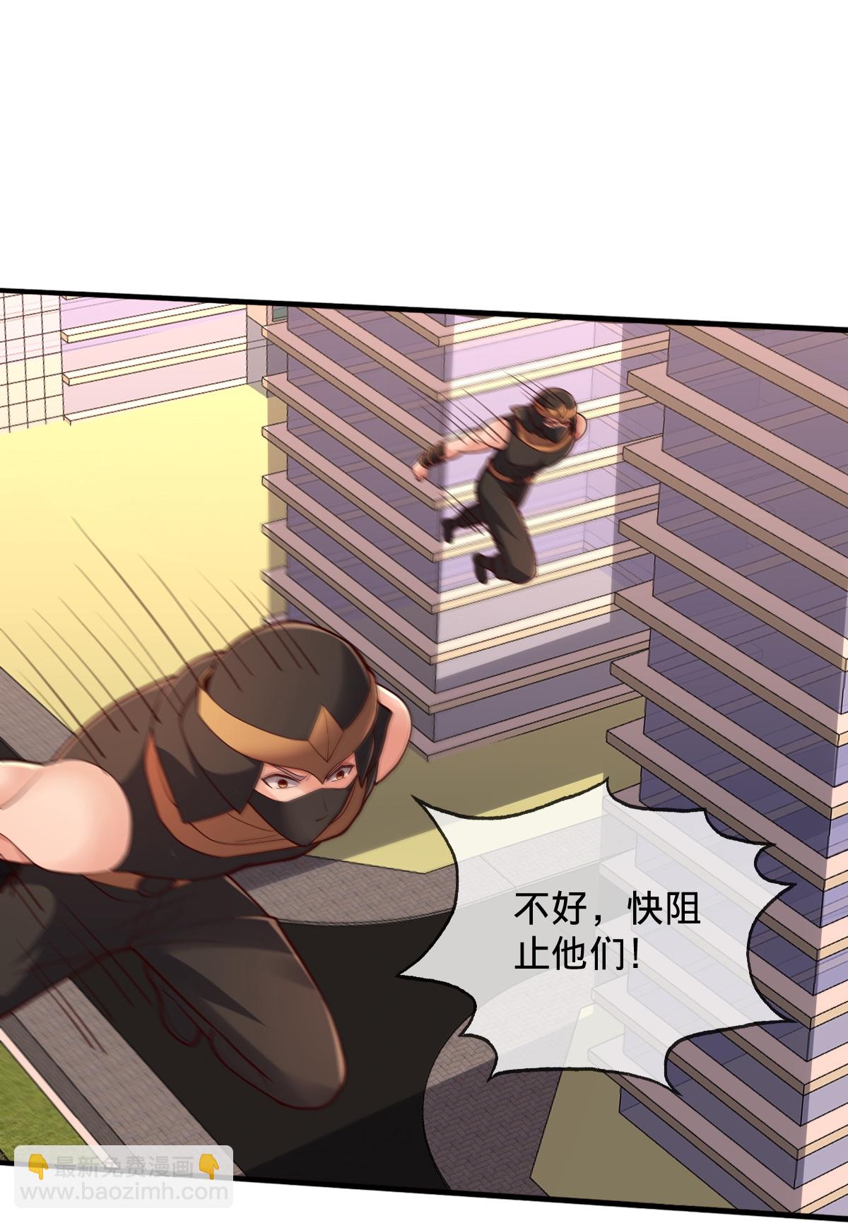 🍘我是大仙尊 第855话 第12页