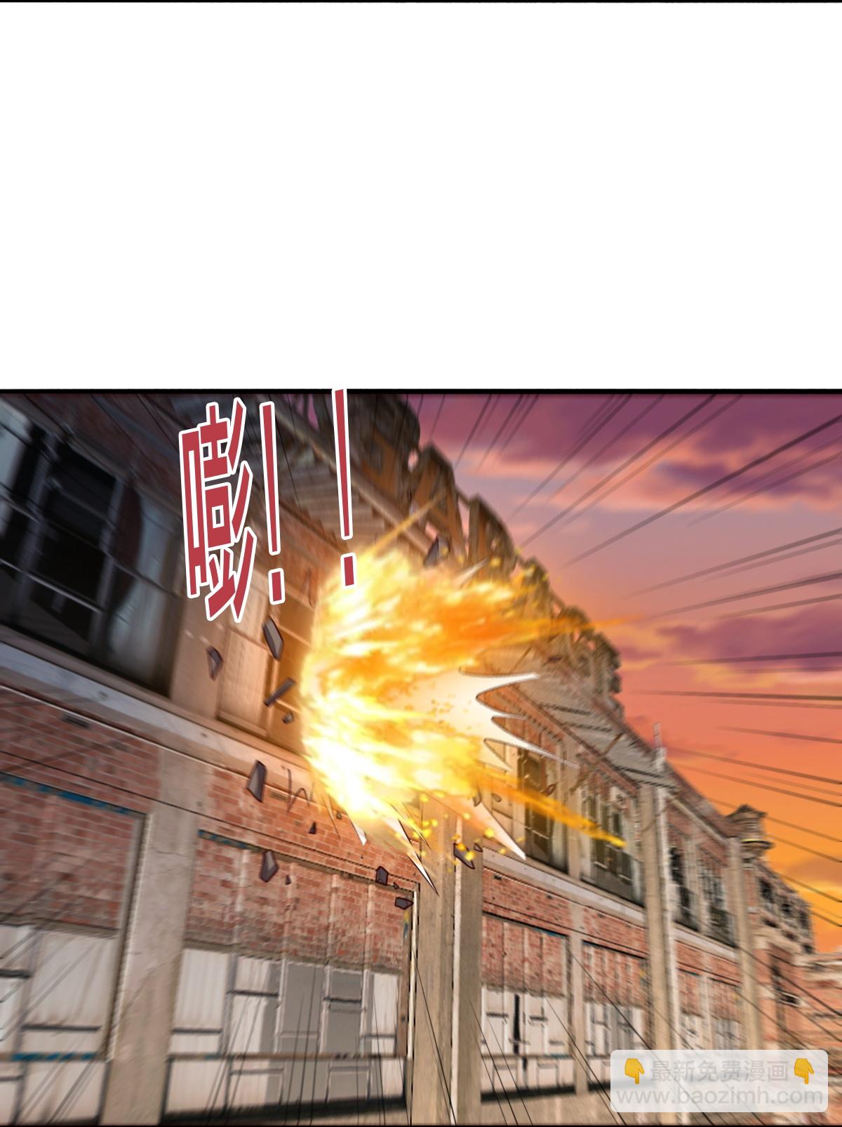 🍘我是大仙尊 第855话 第15页