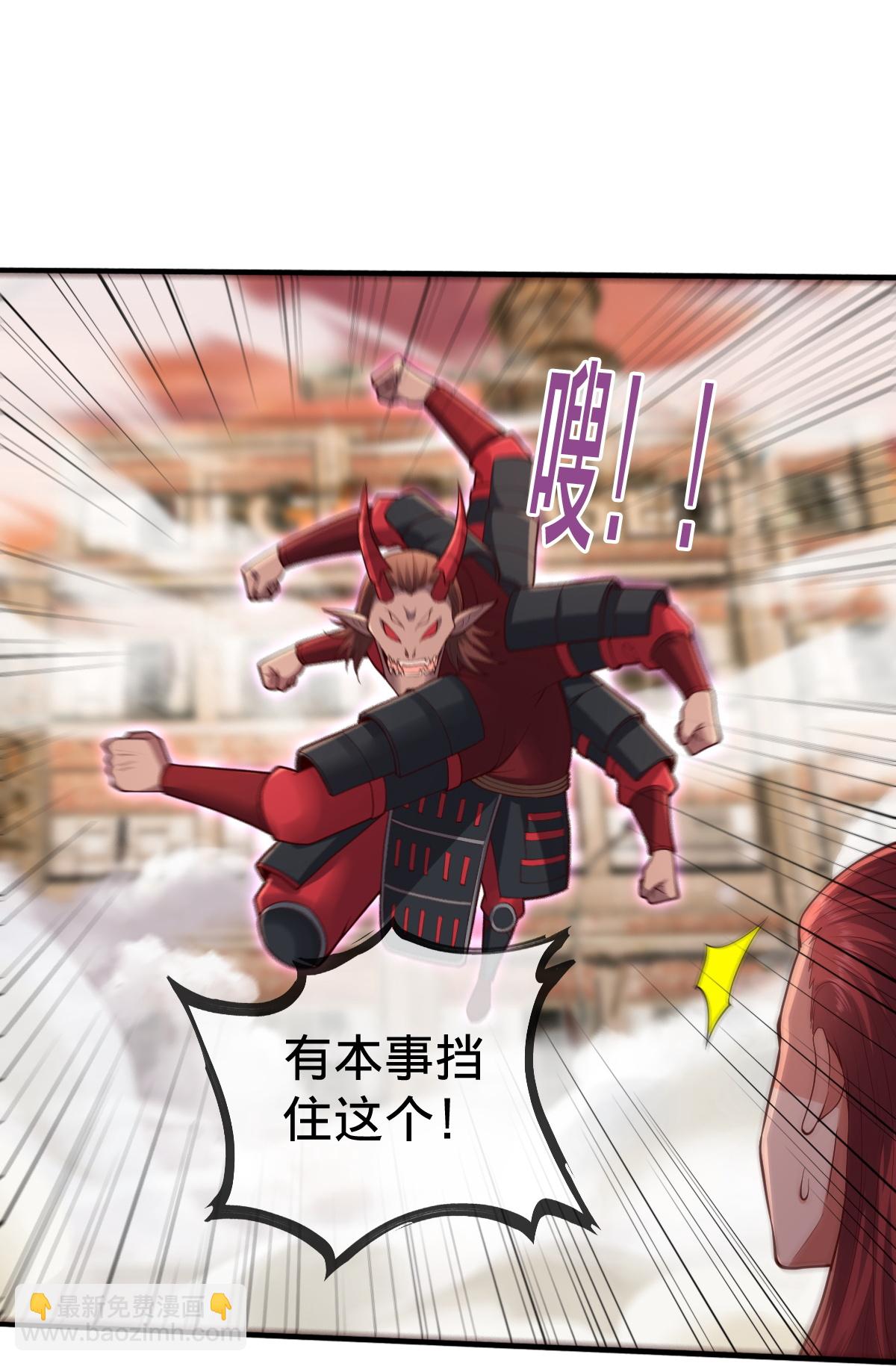 🍘我是大仙尊 第855话 第18页