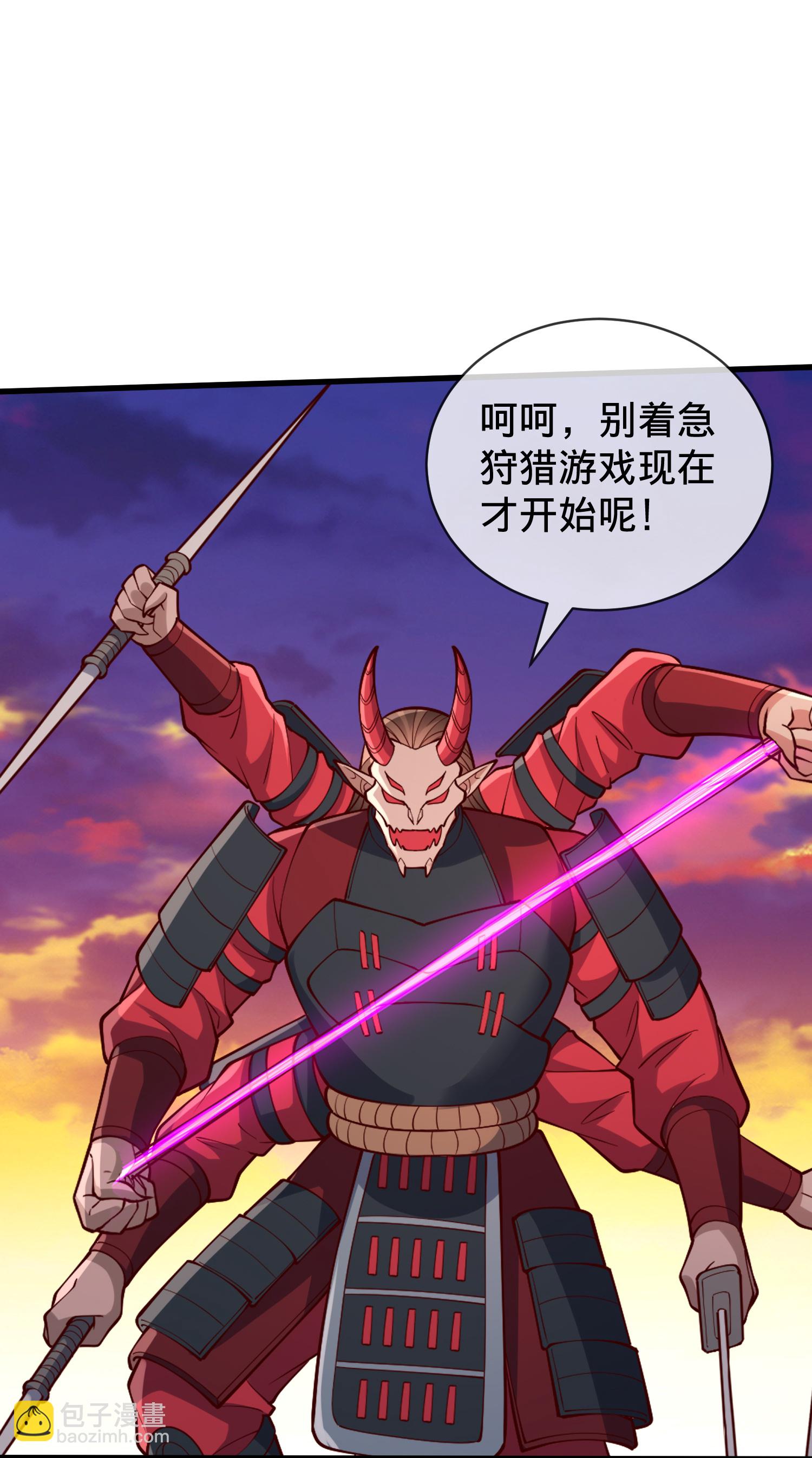 🍘我是大仙尊 第857话 第17页