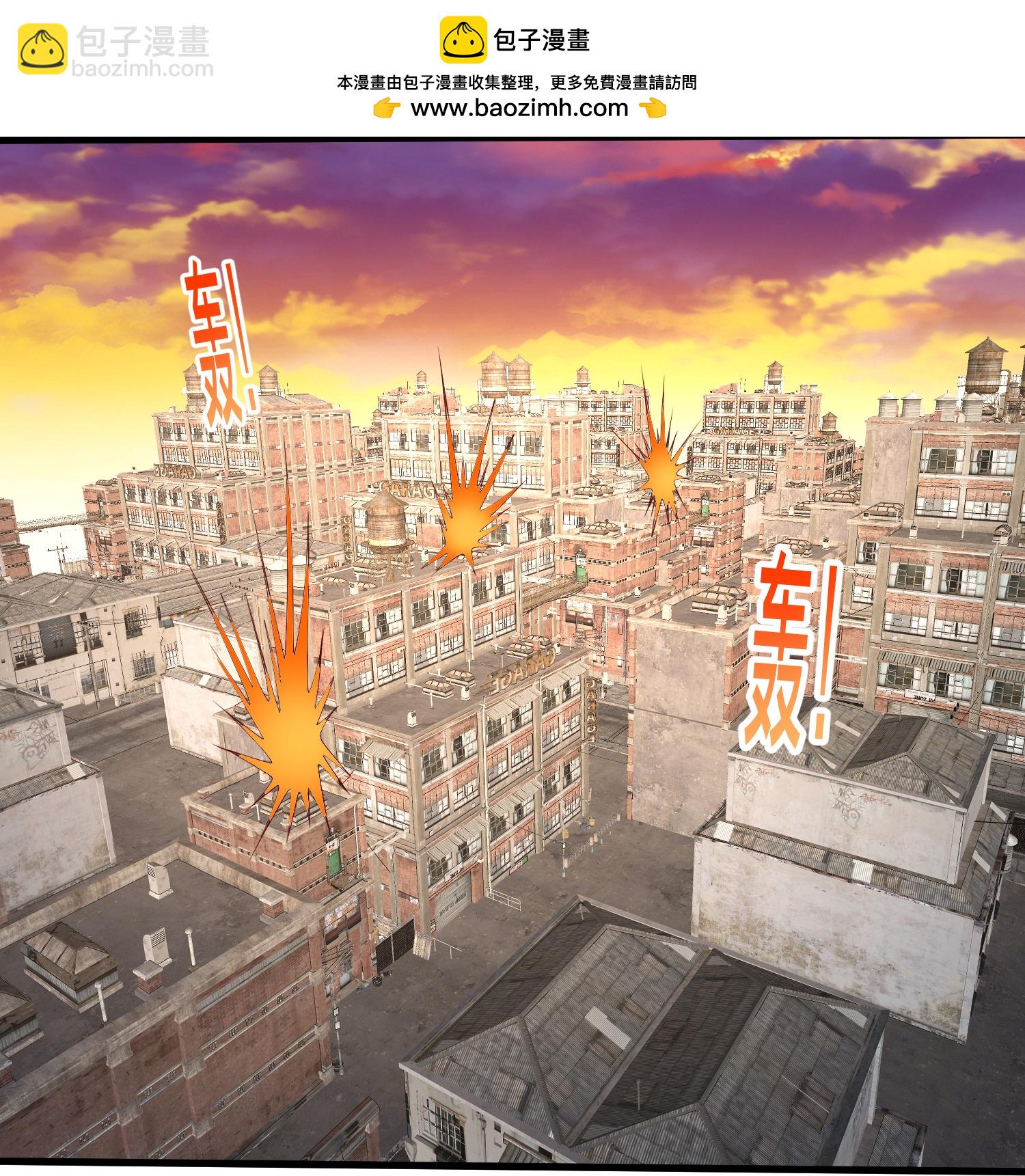 🍘我是大仙尊 第857话 第21页
