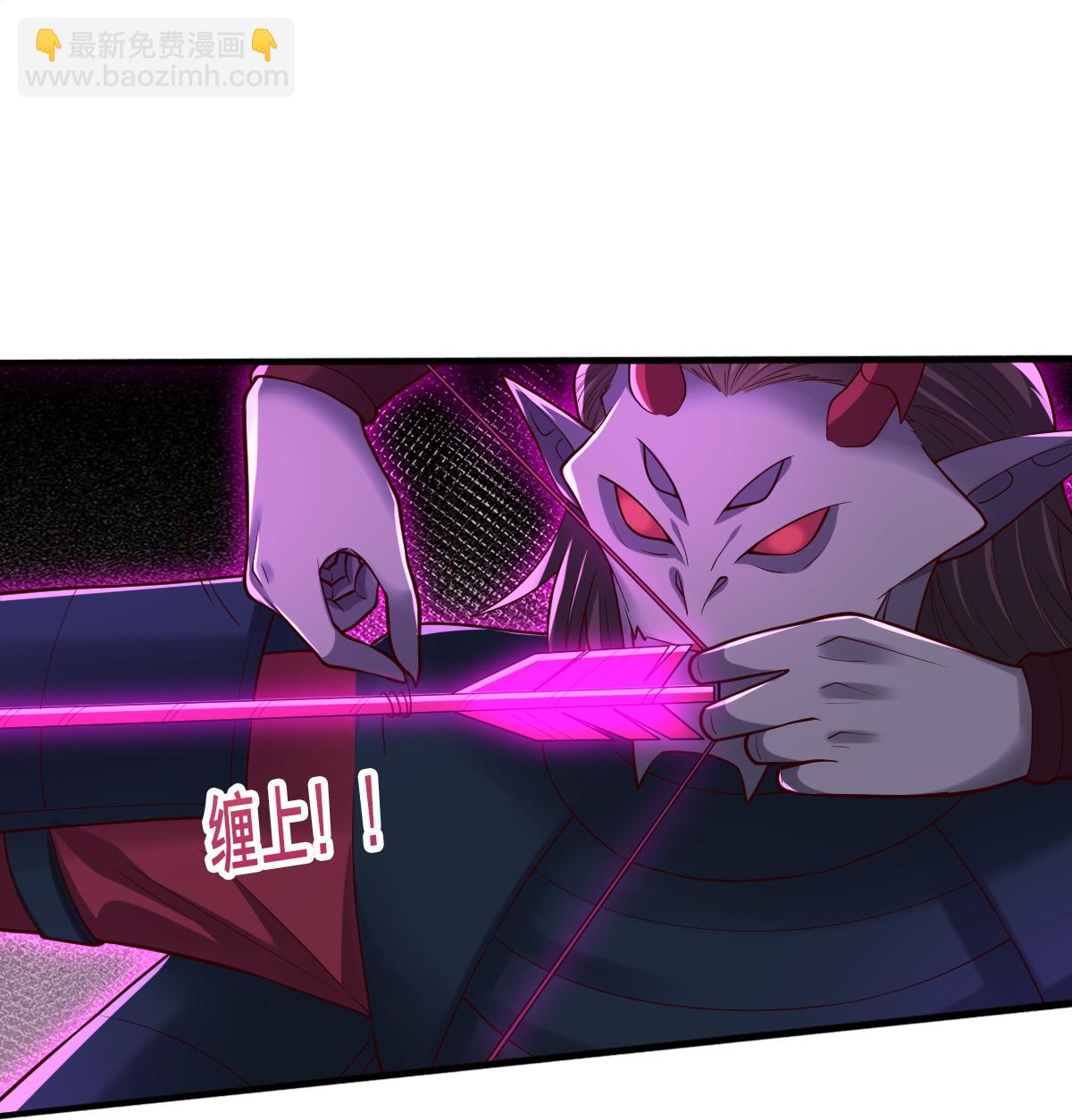 🍘我是大仙尊 第859话 第18页