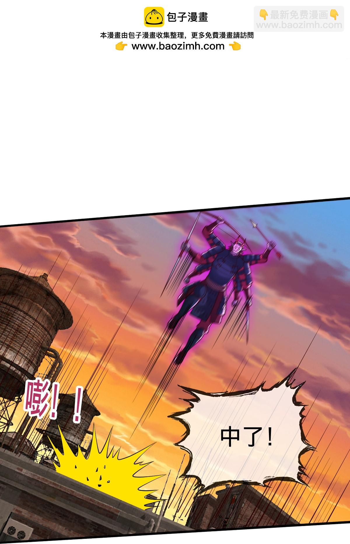 🍘我是大仙尊 第859话 第24页