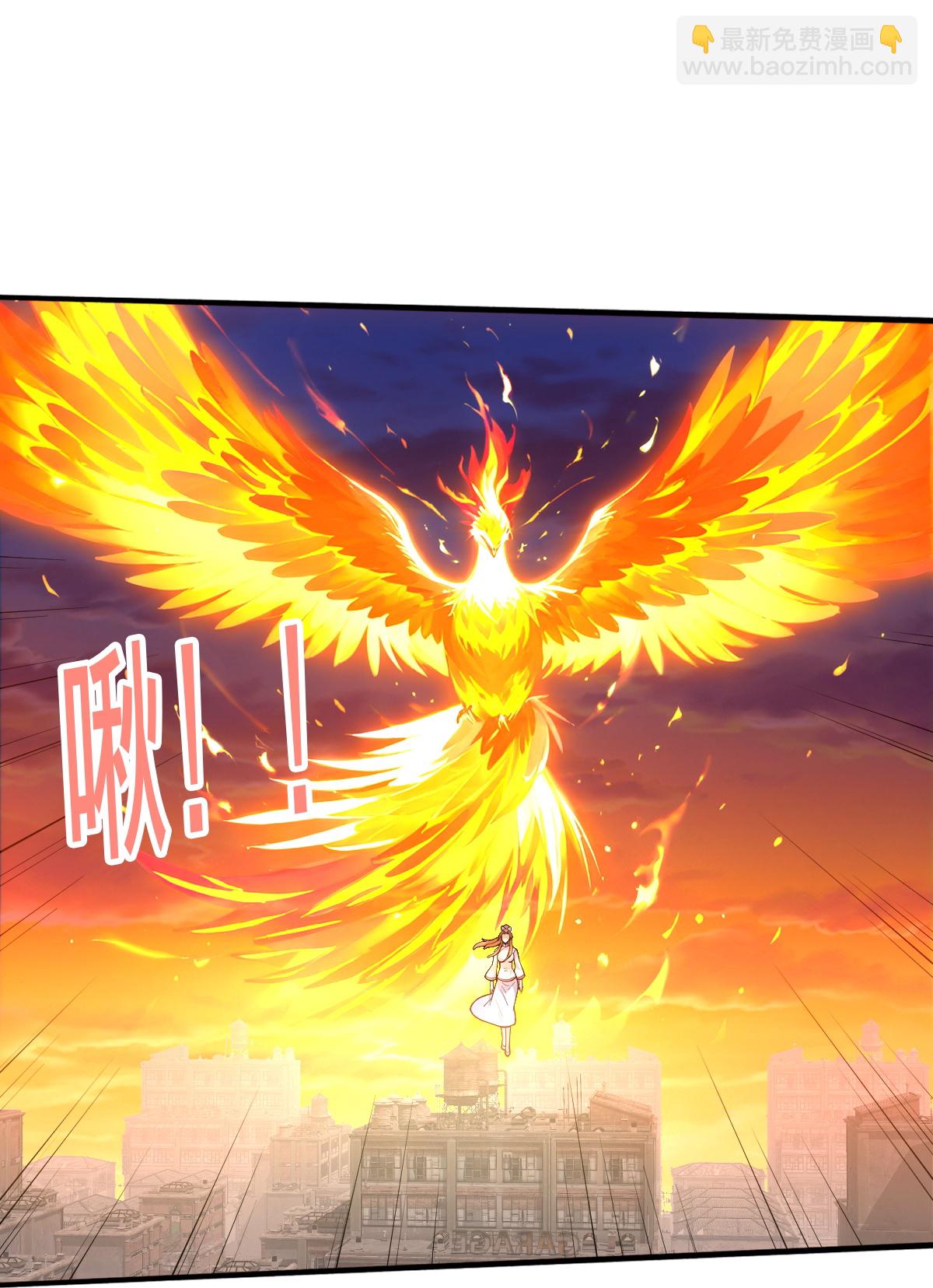 🍘我是大仙尊 第859话 第27页