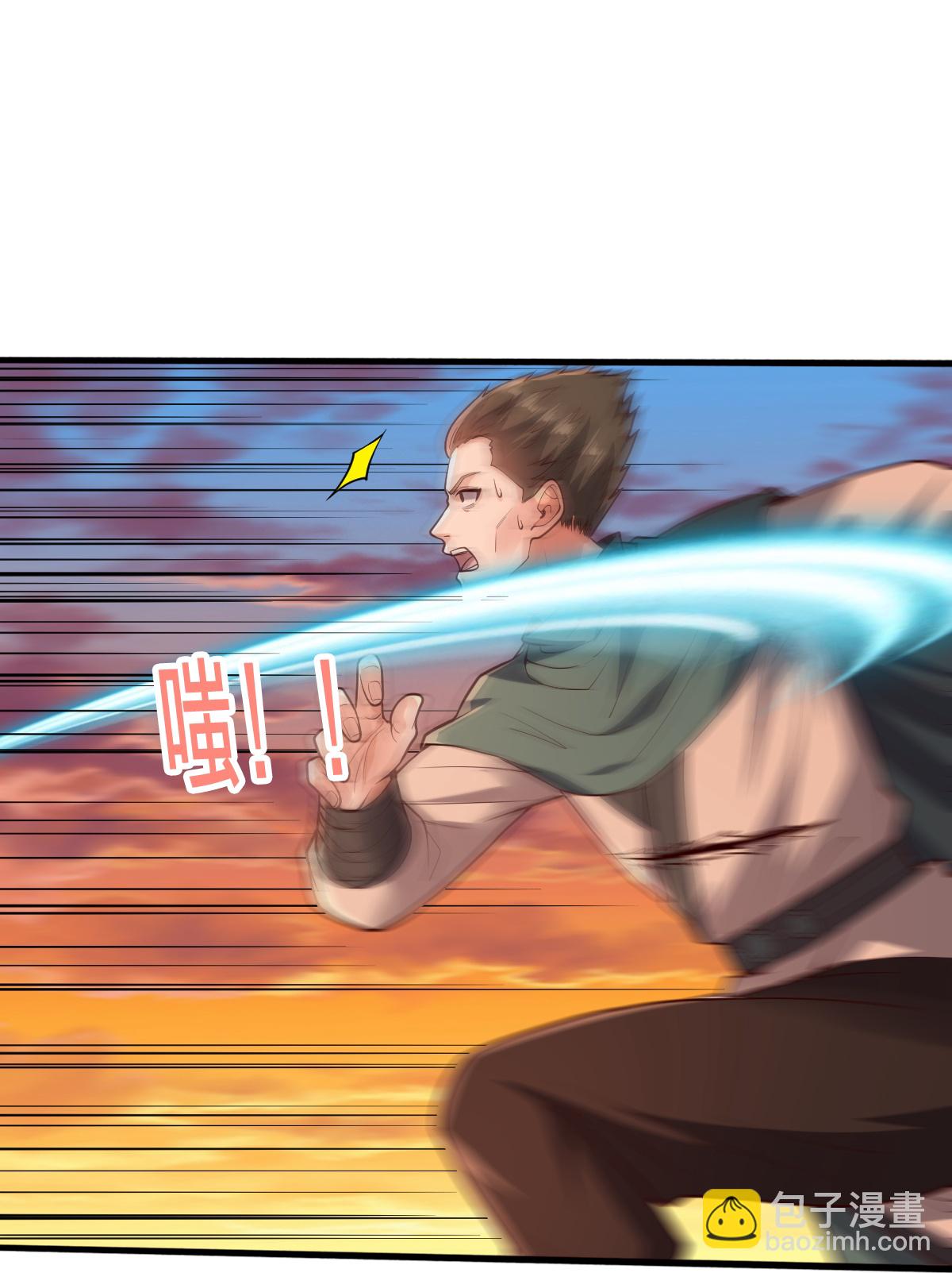 🍘我是大仙尊 第863话 第13页