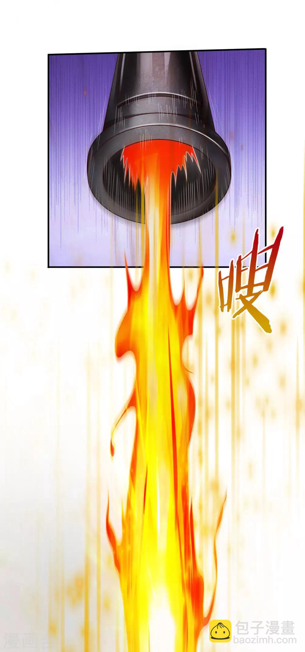 🍘我是大仙尊 第89话 贼窝相斗，一招反制 第15页