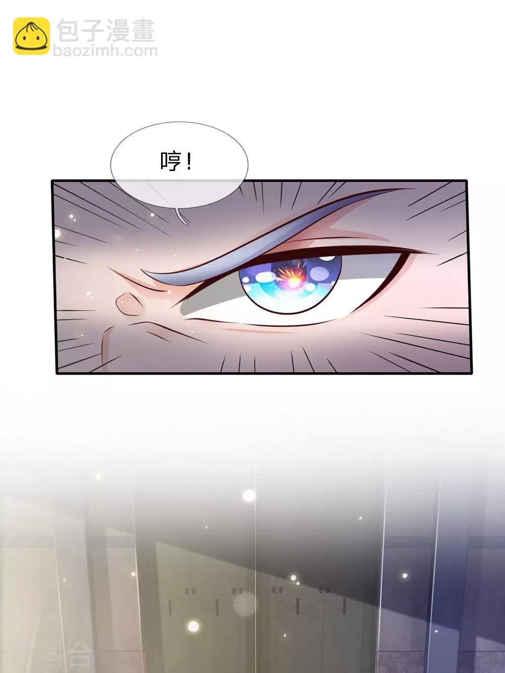 🍘我是大仙尊 第89话 贼窝相斗，一招反制 第17页