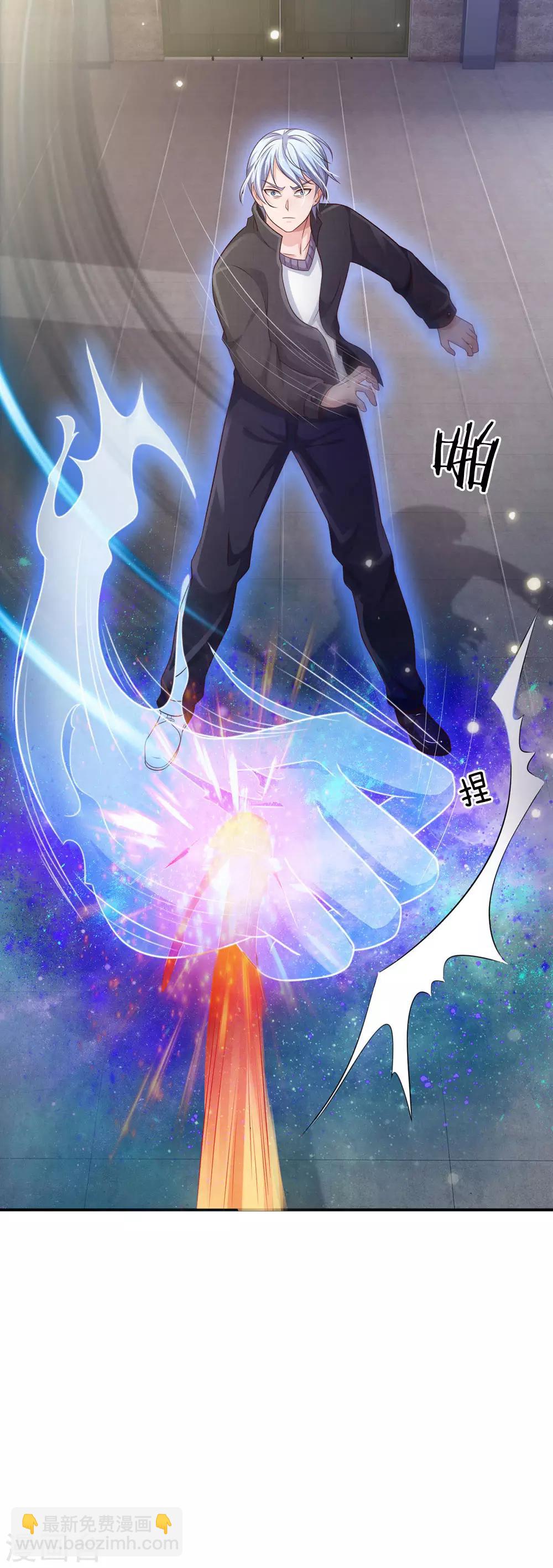 🍘我是大仙尊 第89话 贼窝相斗，一招反制 第18页