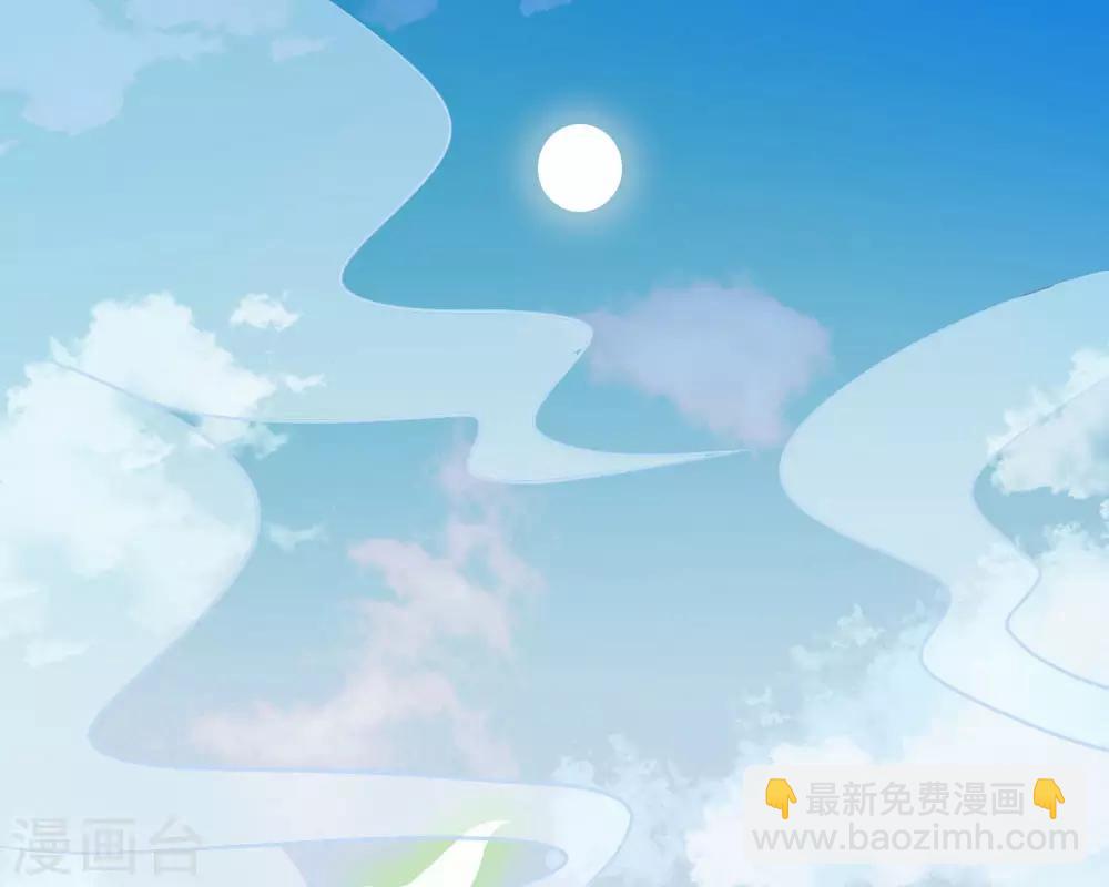 🍘我是大仙尊 第10话 遥远地方，牵挂之人 第18页