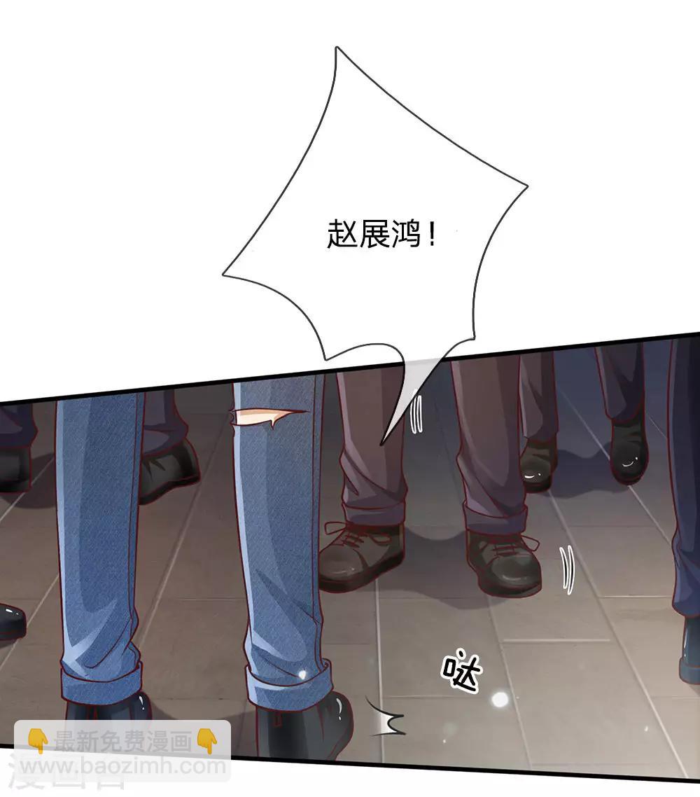 🍘我是大仙尊 第96话 流氓挑事，小凡出手 第13页
