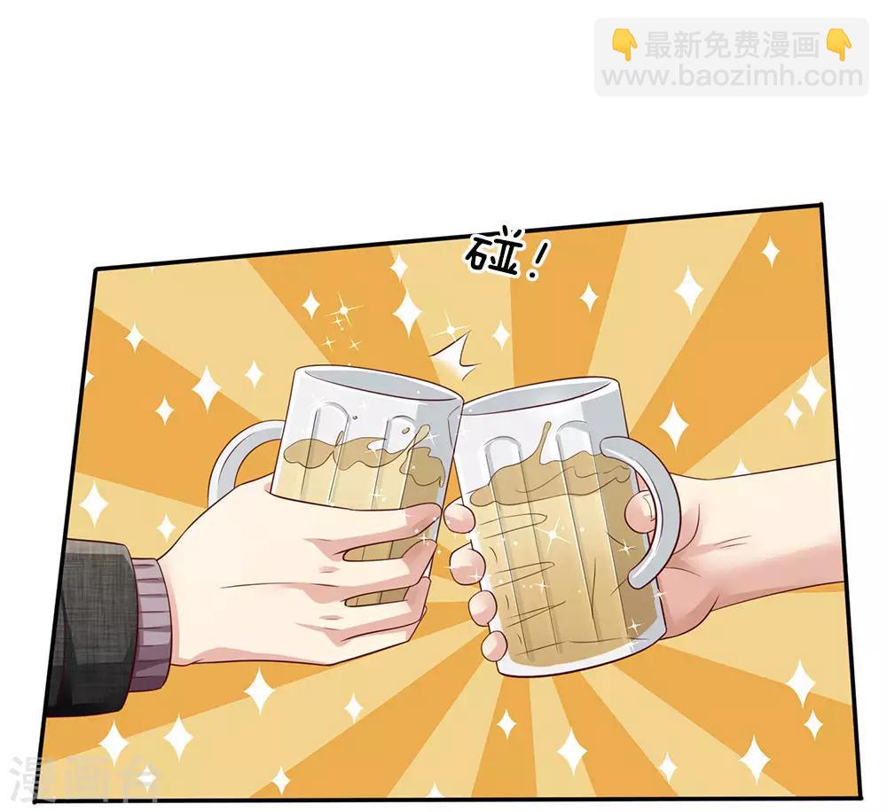 🍘我是大仙尊 第96话 流氓挑事，小凡出手 第2页