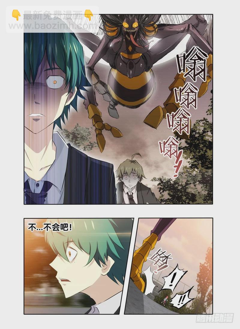 2.妖怪又出现了！-第2话