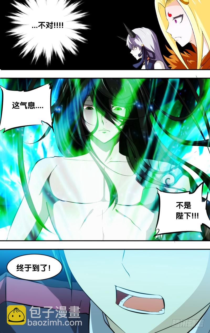 106.王之死-第106话