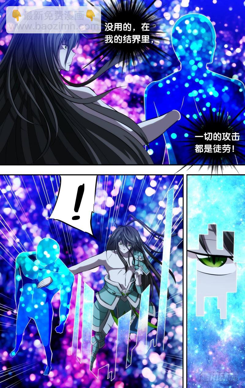 106.王之死-第106话