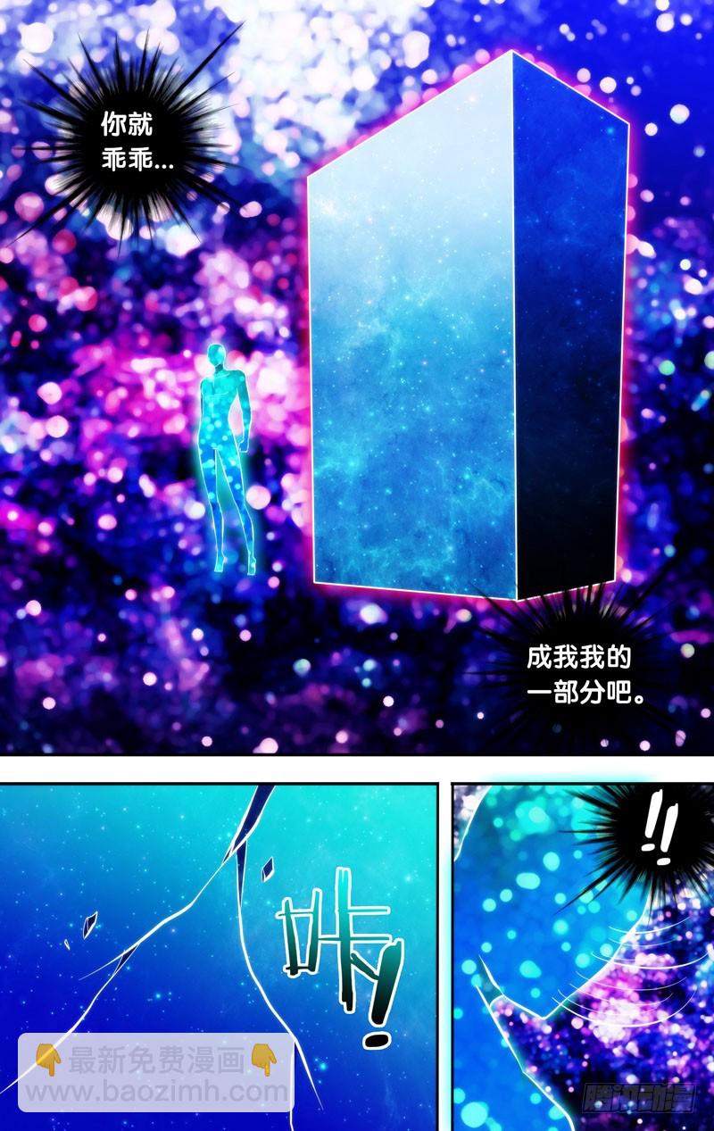 106.王之死-第106话