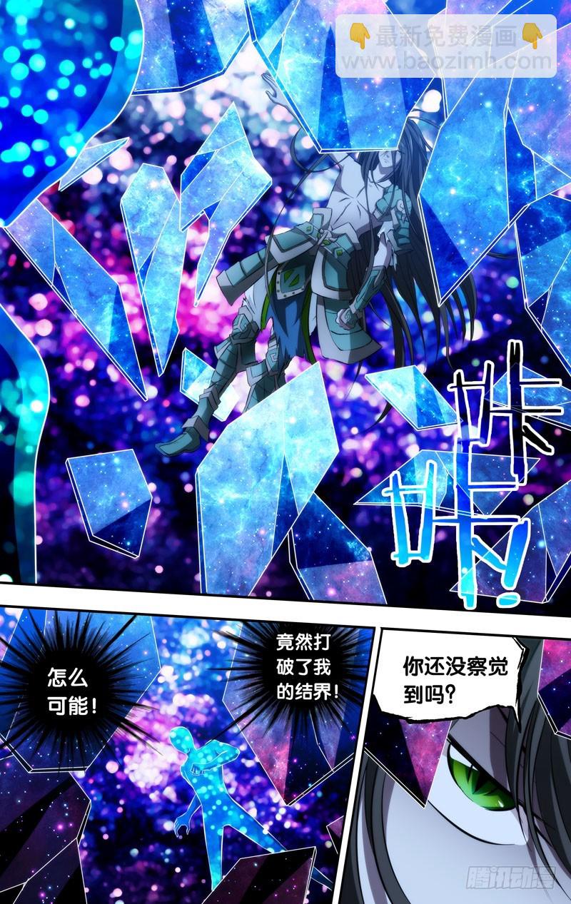 106.王之死-第106话