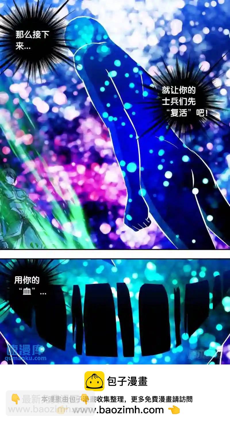 110.妖王之力-第110话