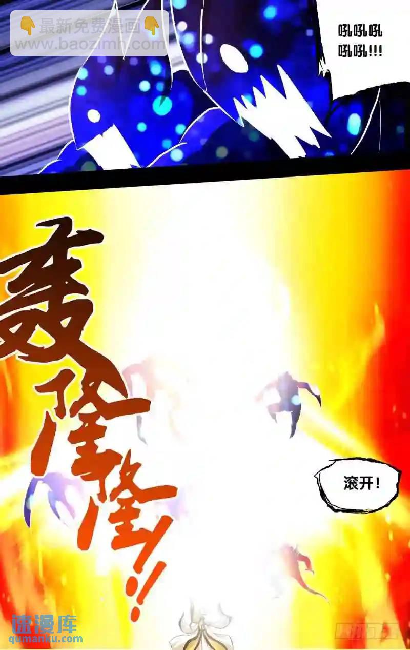 120.真相-第120话