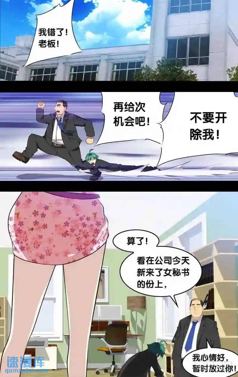126.生活还要继续-第126话
