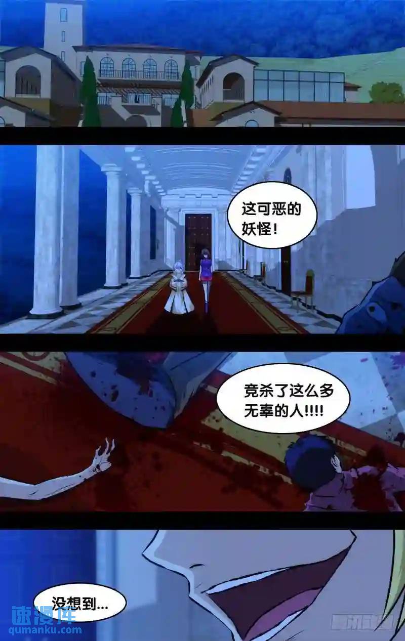 130.消失的那3年（三）-第130话