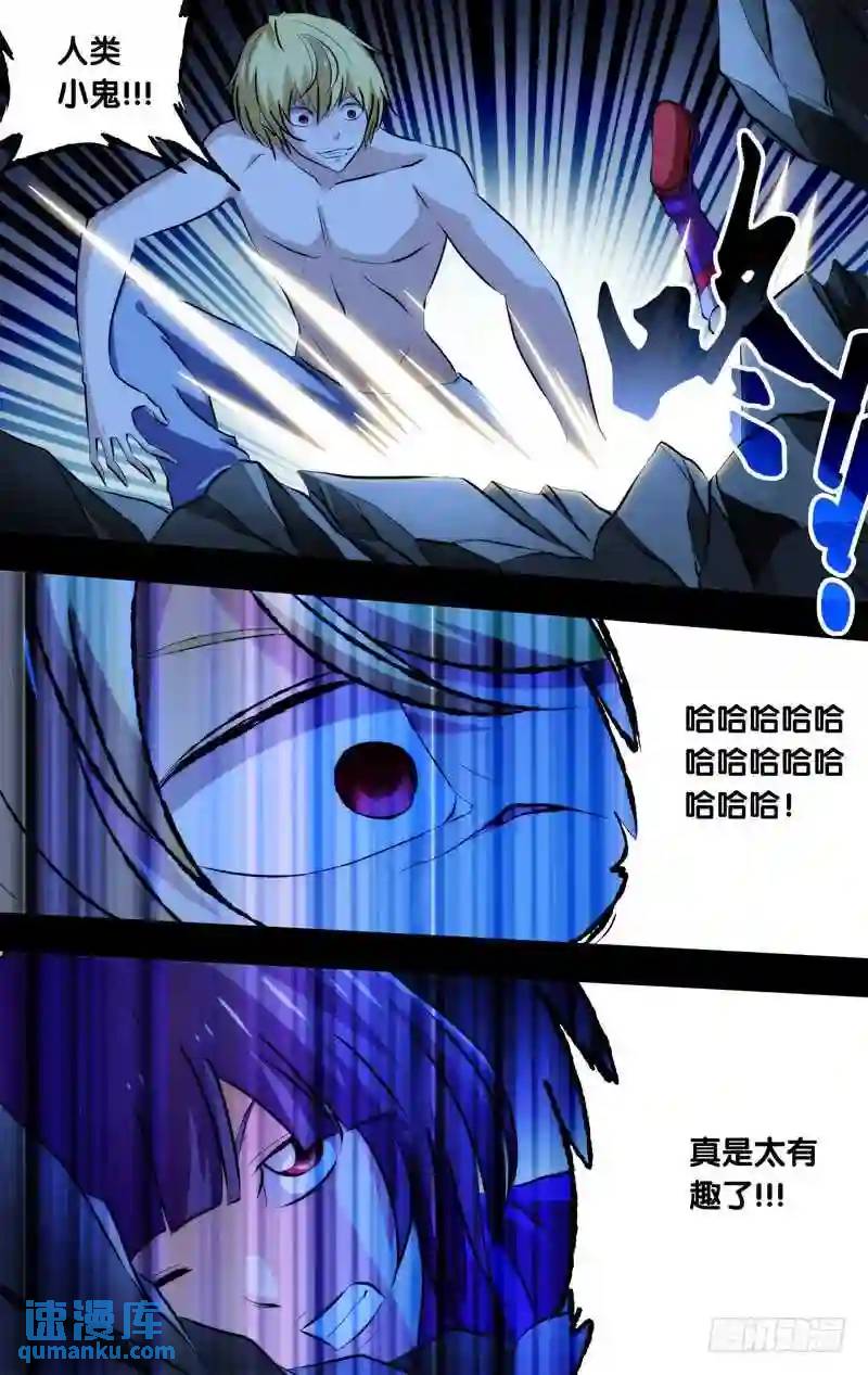 130.消失的那3年（三）-第130话