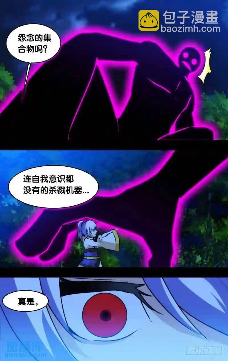 130.消失的那3年（三）-第130话