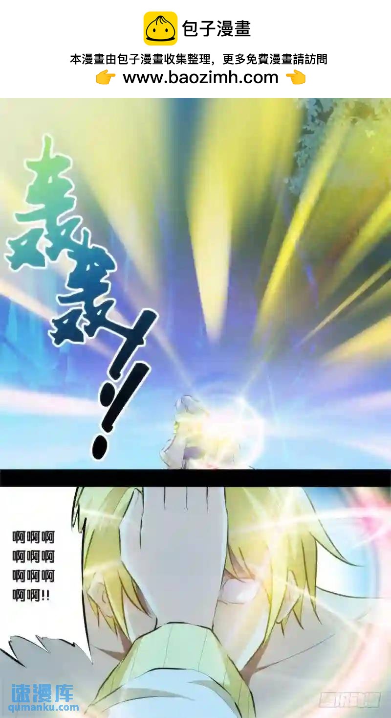 132.十二的目的-第132话