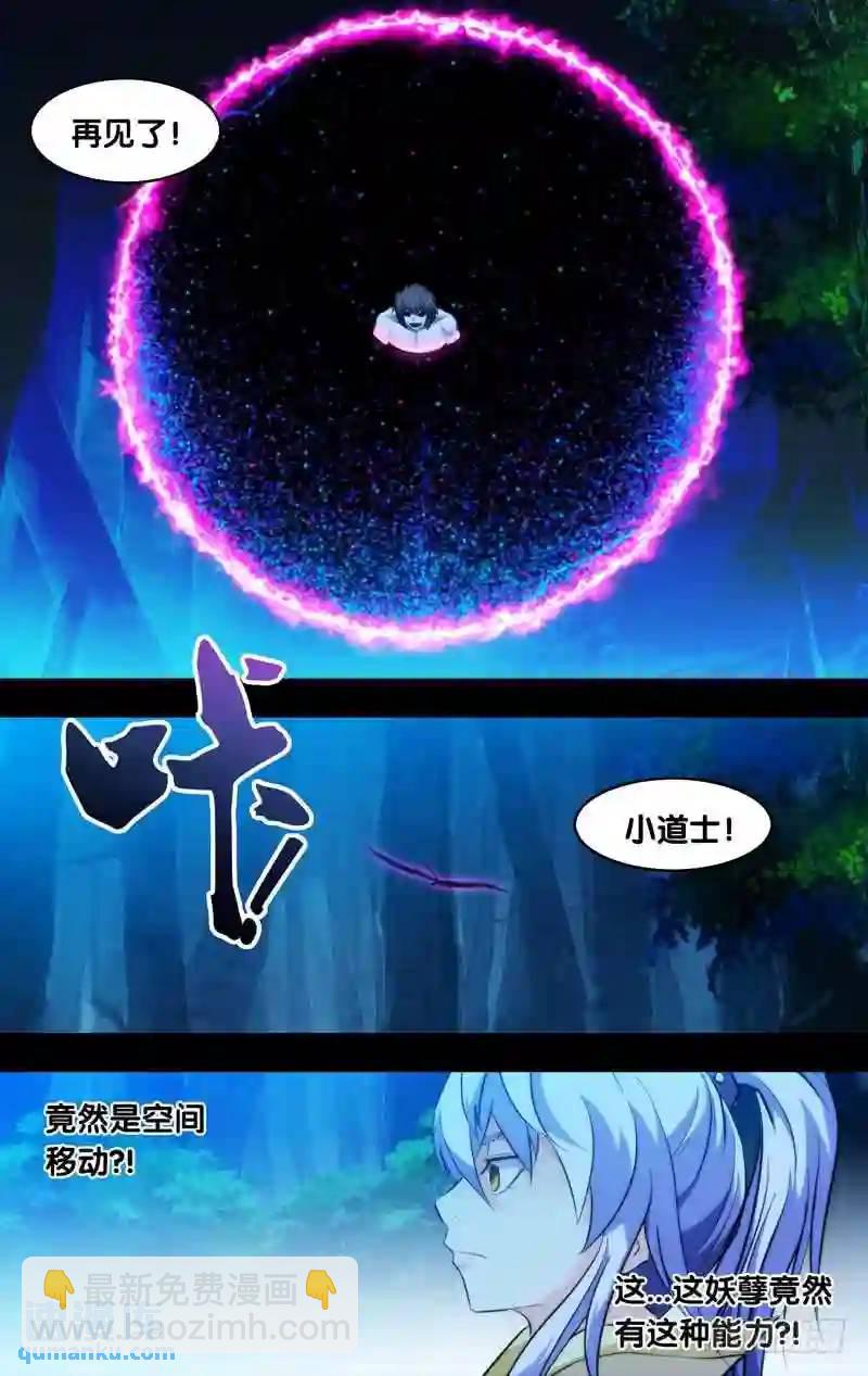 132.十二的目的-第132话