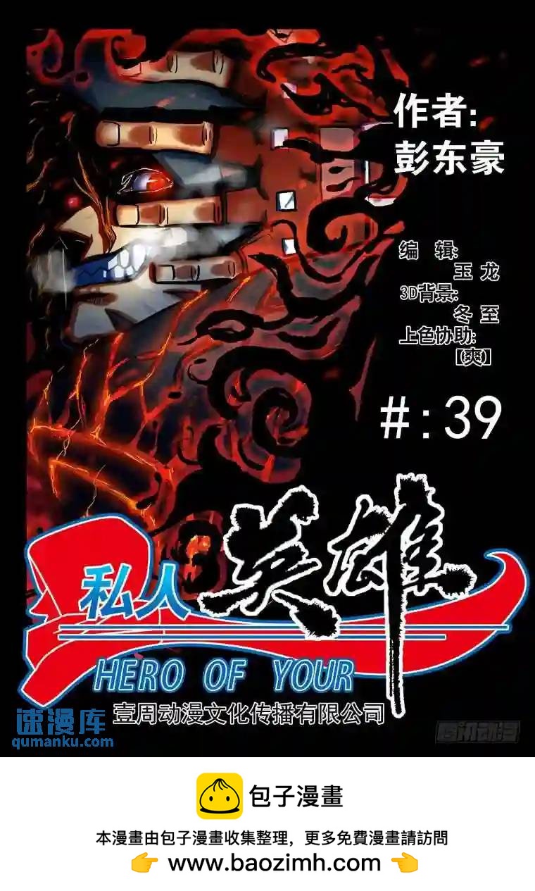 134.无忧岛-第134话