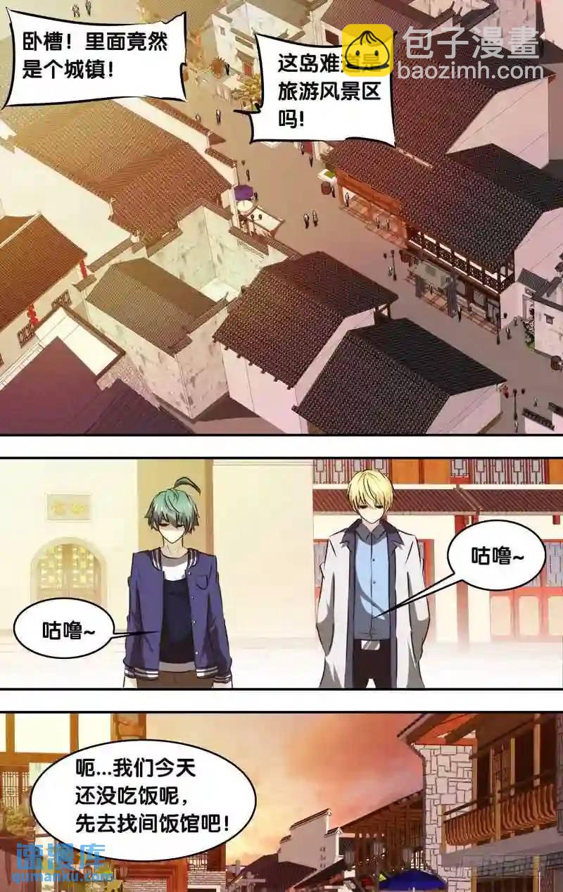134.无忧岛-第134话