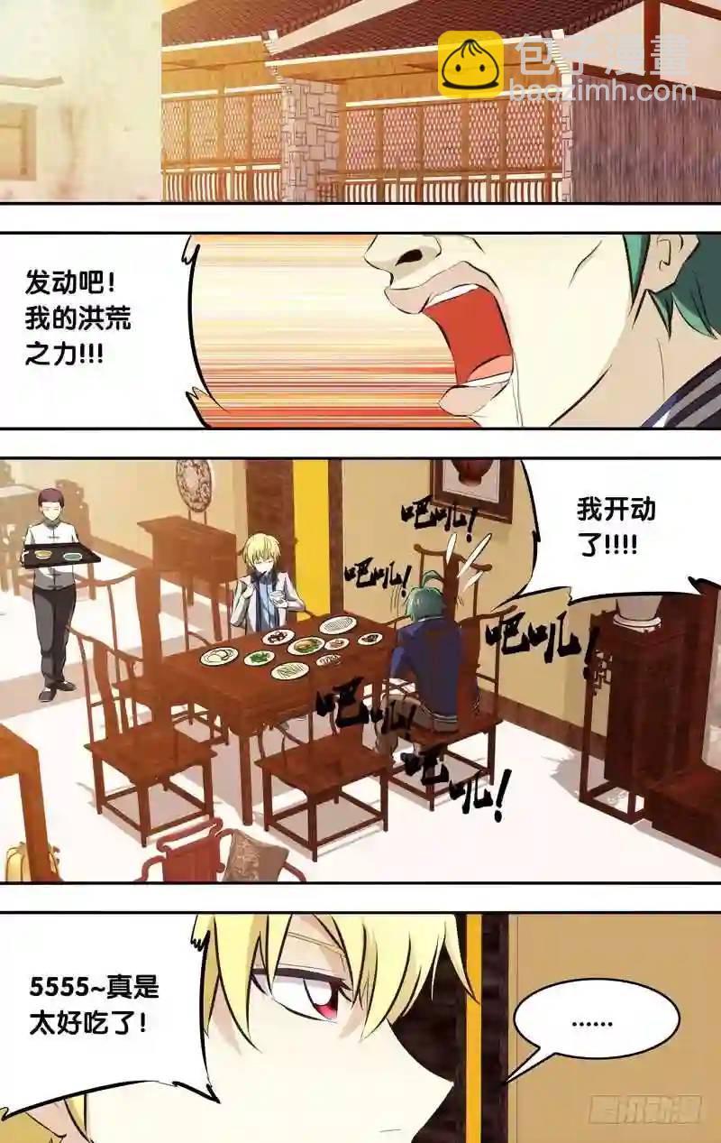 134.无忧岛-第134话