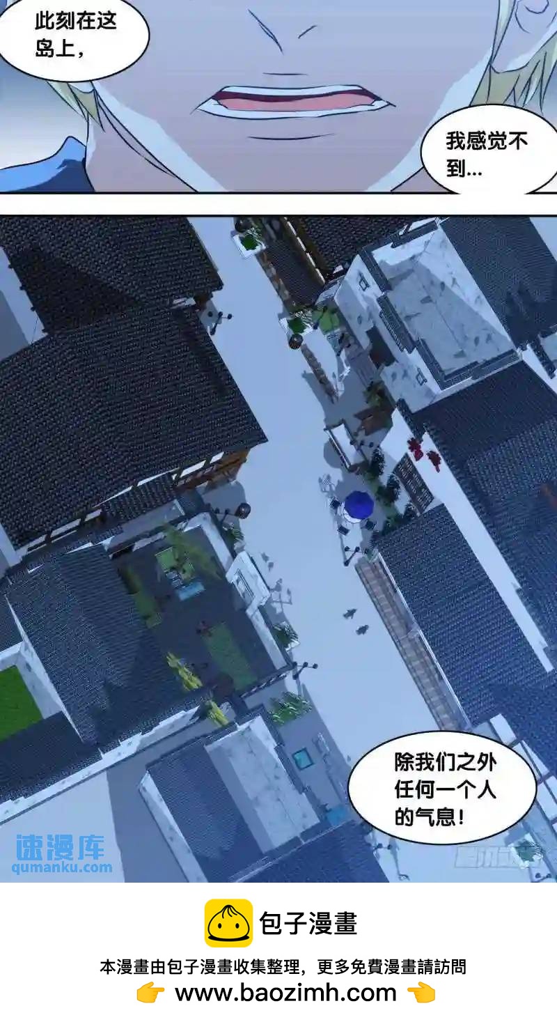 136.&ldquo;诡&rdquo;-第136话