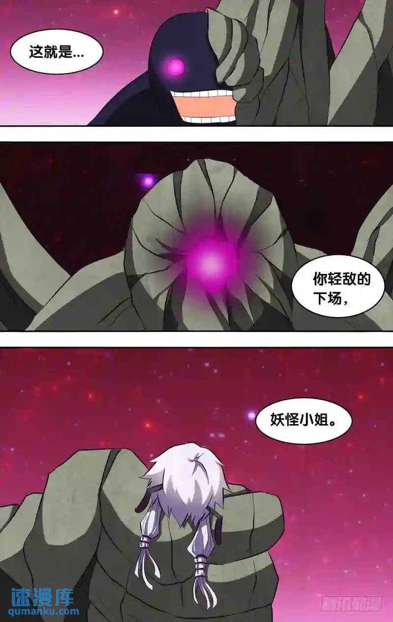 144.今非昔比-第144话