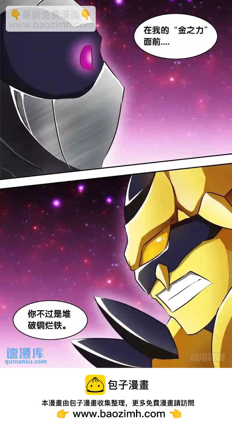 144.今非昔比-第144话