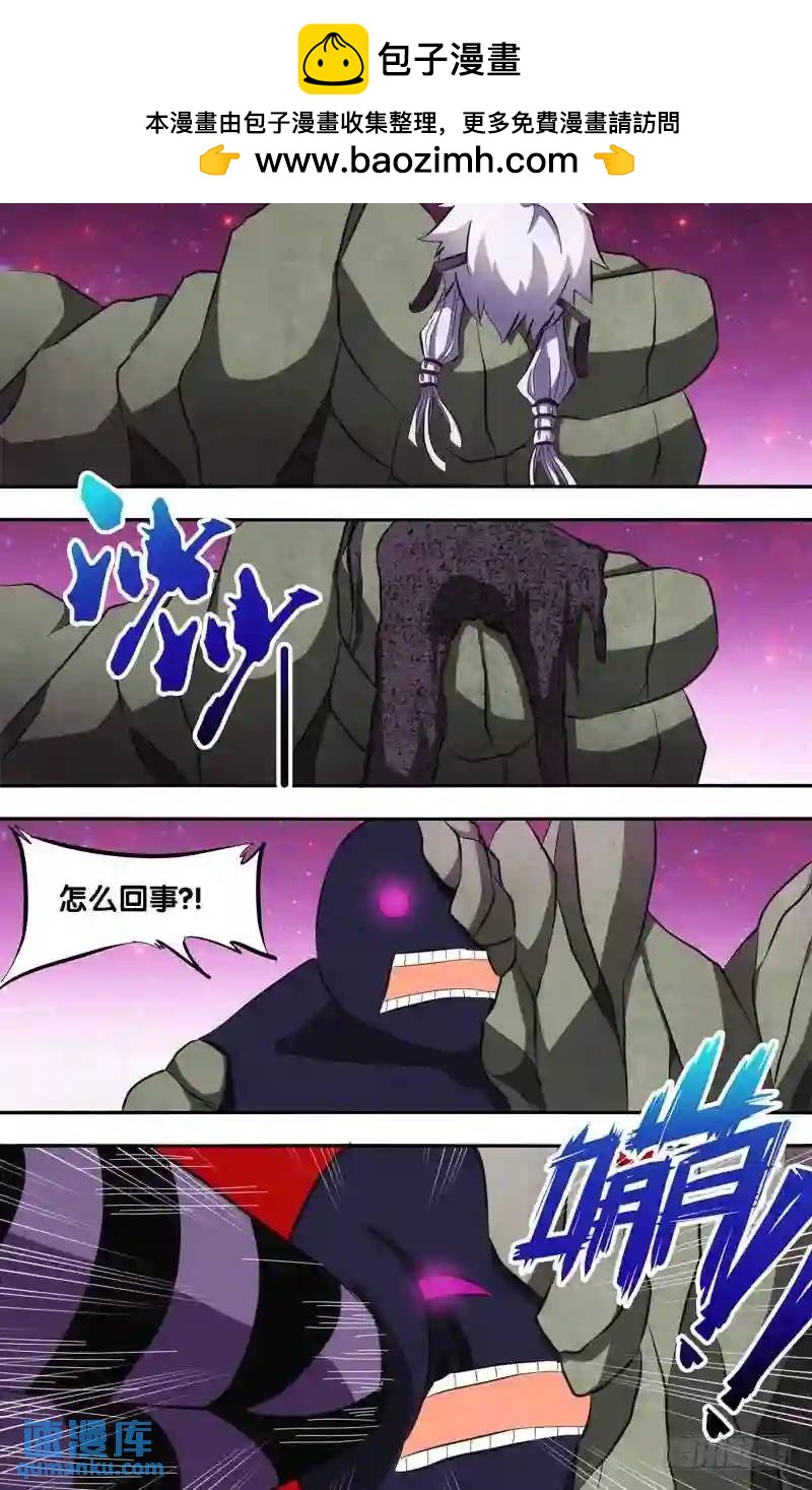 144.今非昔比-第144话