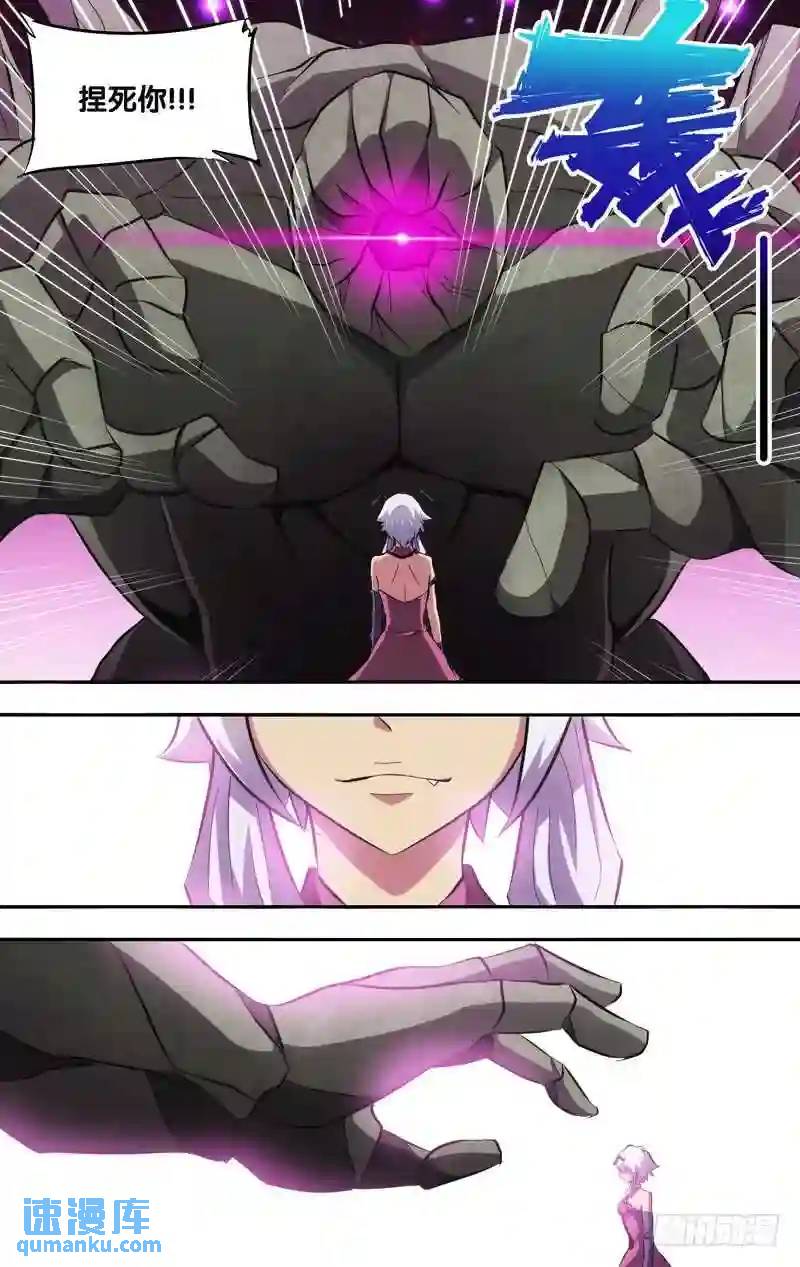 144.今非昔比-第144话