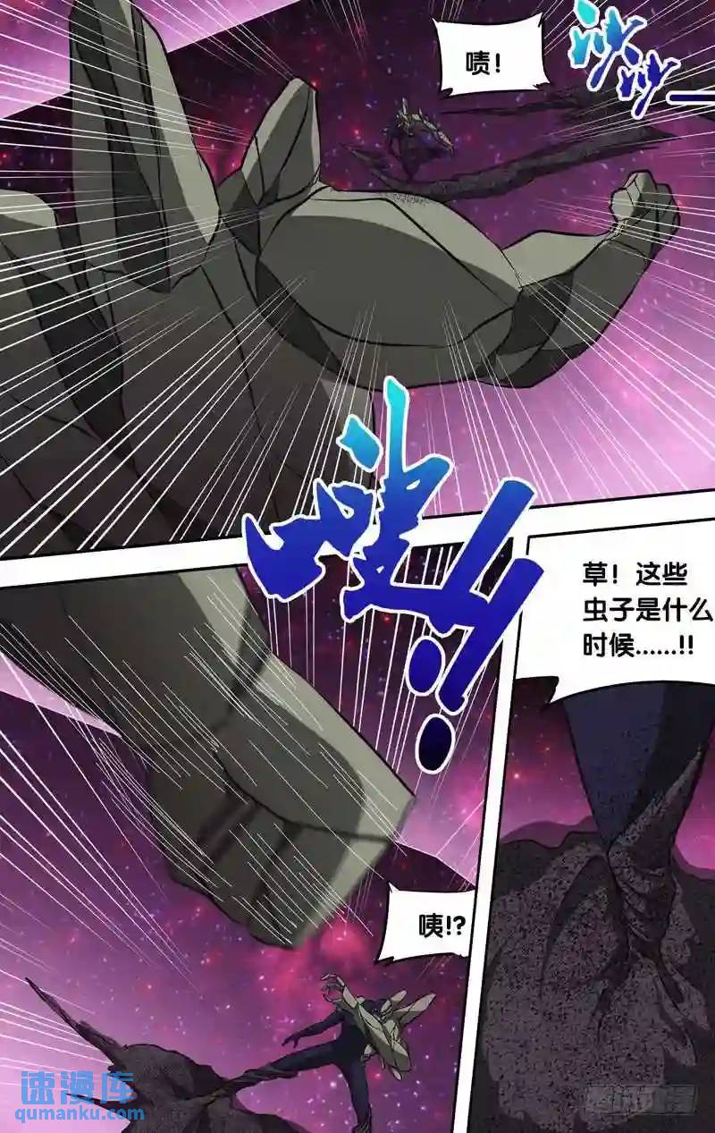 144.今非昔比-第144话