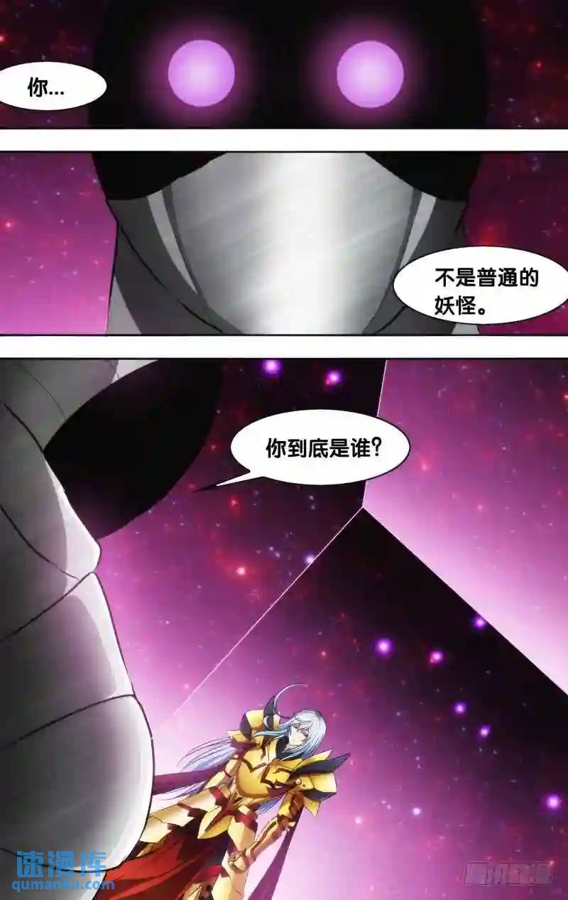 146.帅哥的反击-第146话