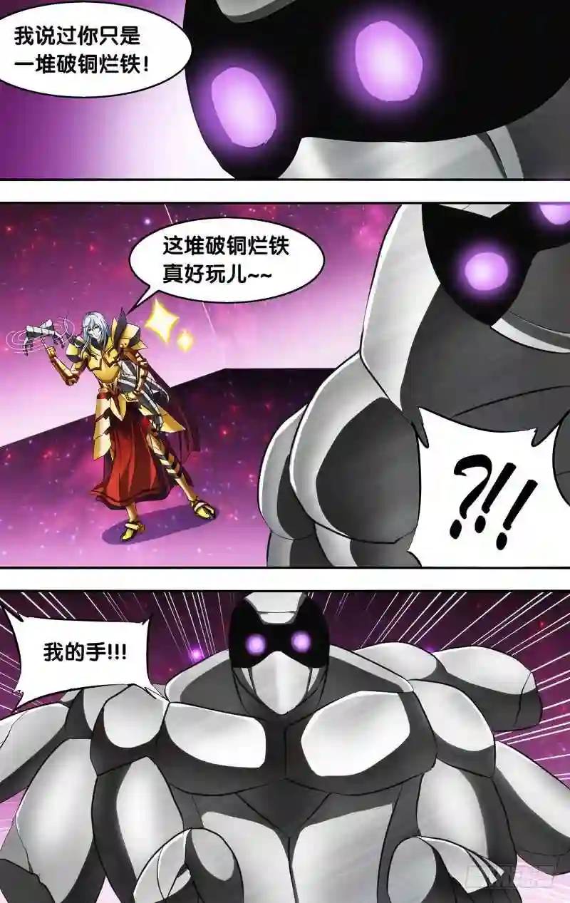 146.帅哥的反击-第146话
