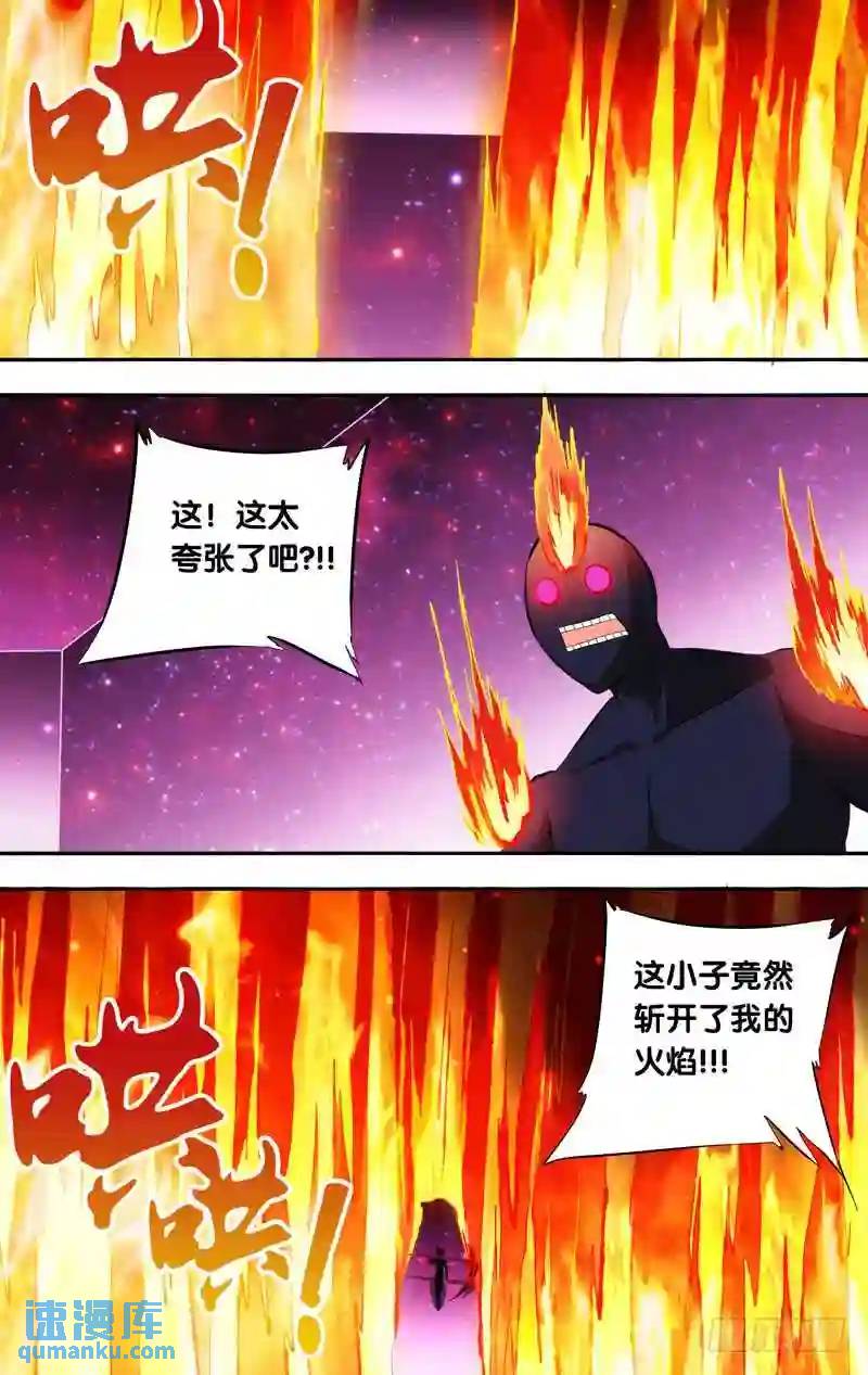 148.秒杀-第148话