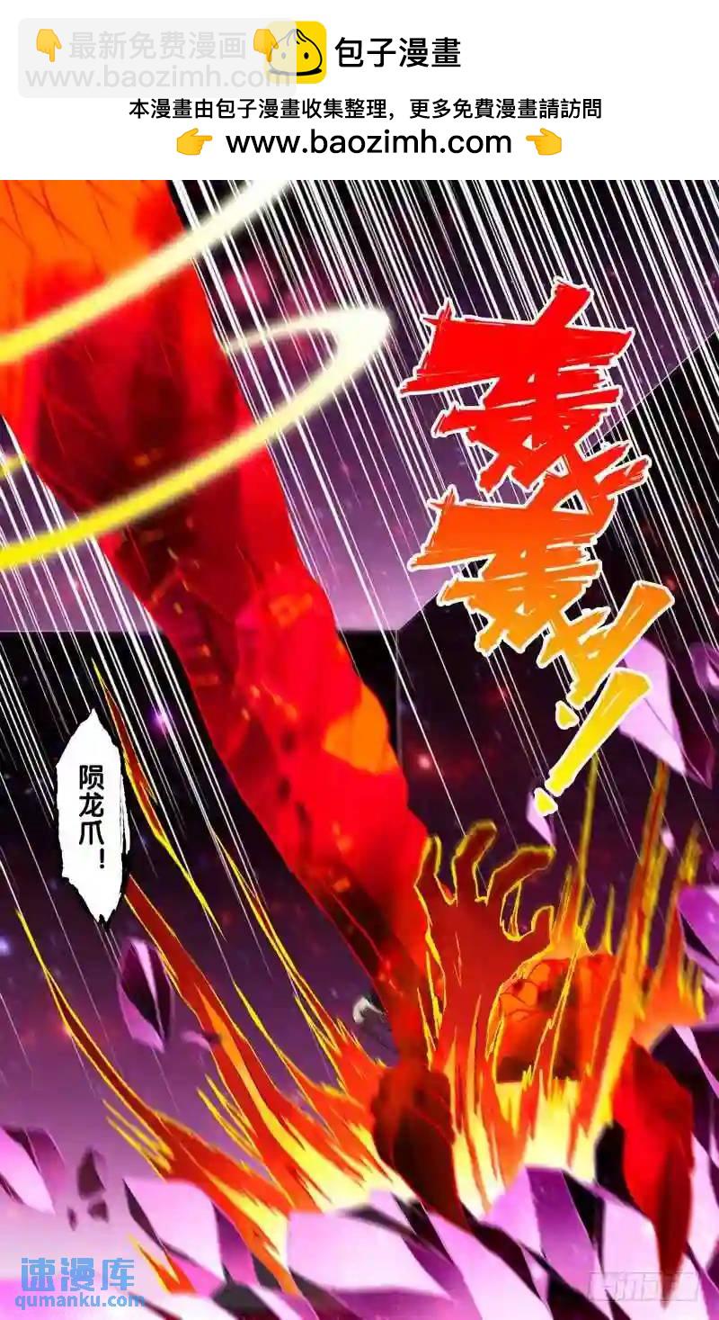 148.秒杀-第148话