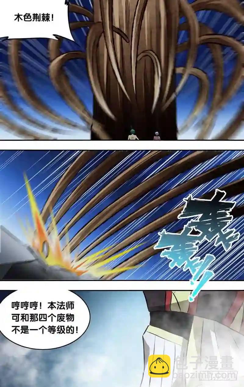 150.完胜-第150话