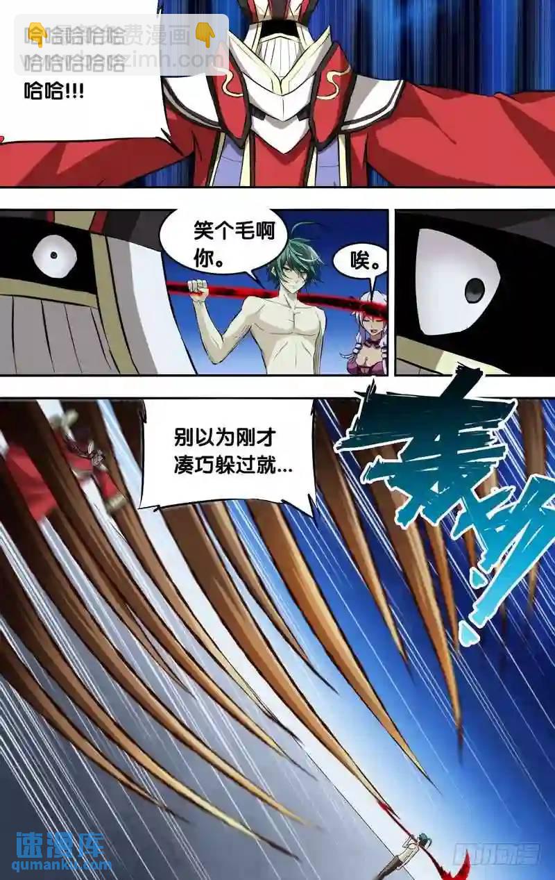 150.完胜-第150话