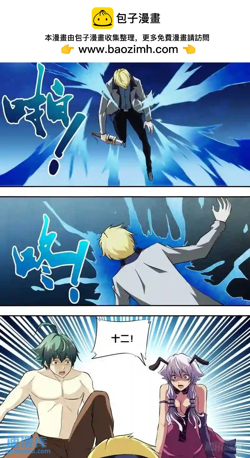 150.完胜-第150话
