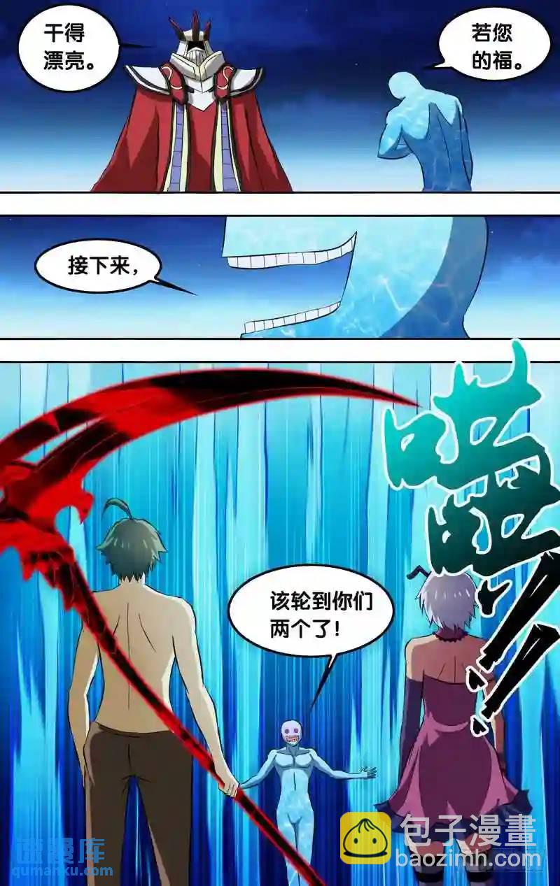 150.完胜-第150话