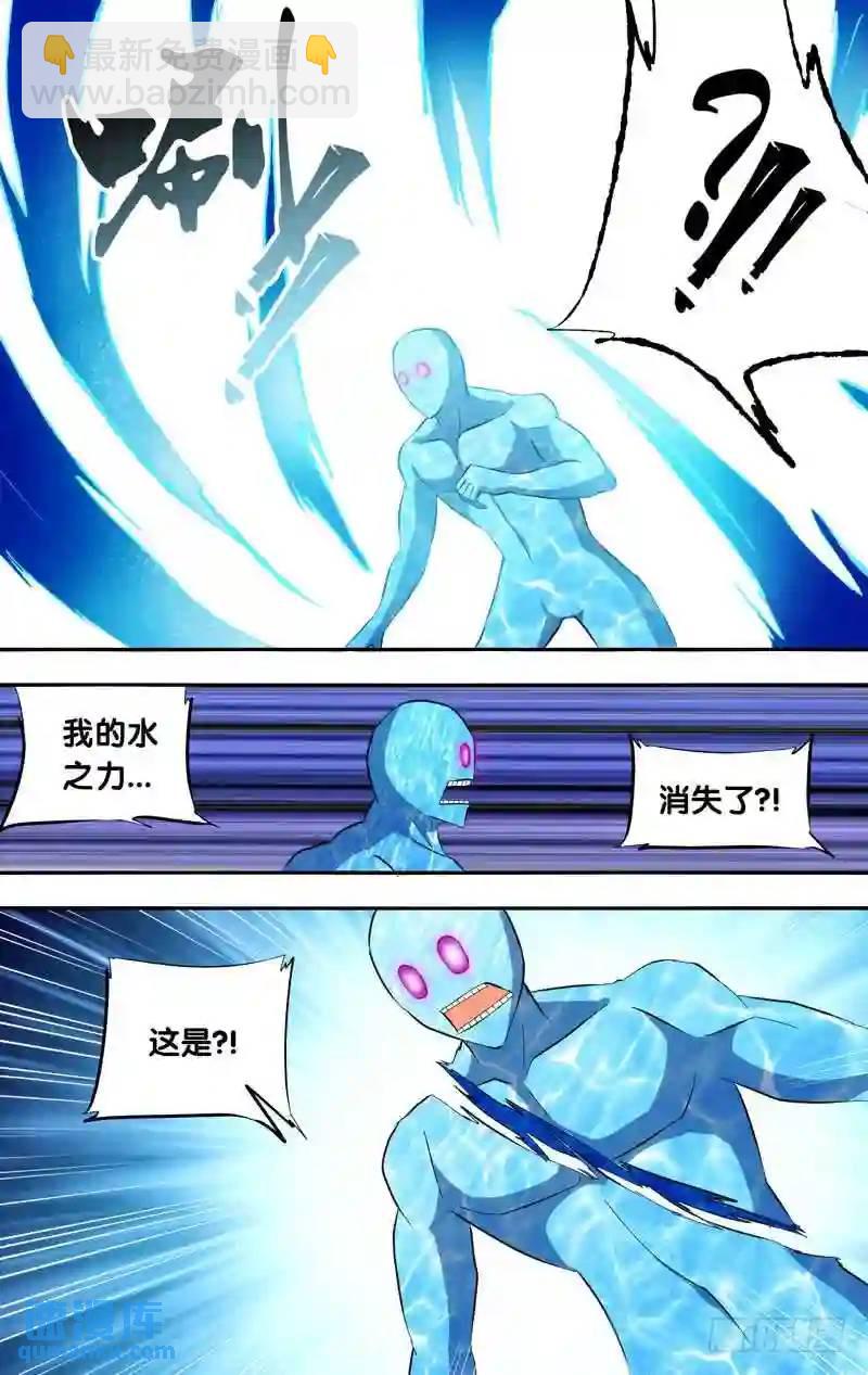 150.完胜-第150话