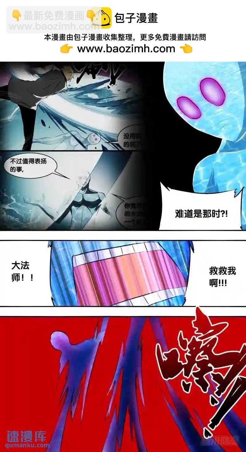 150.完胜-第150话