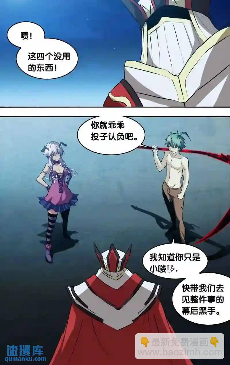 150.完胜-第150话