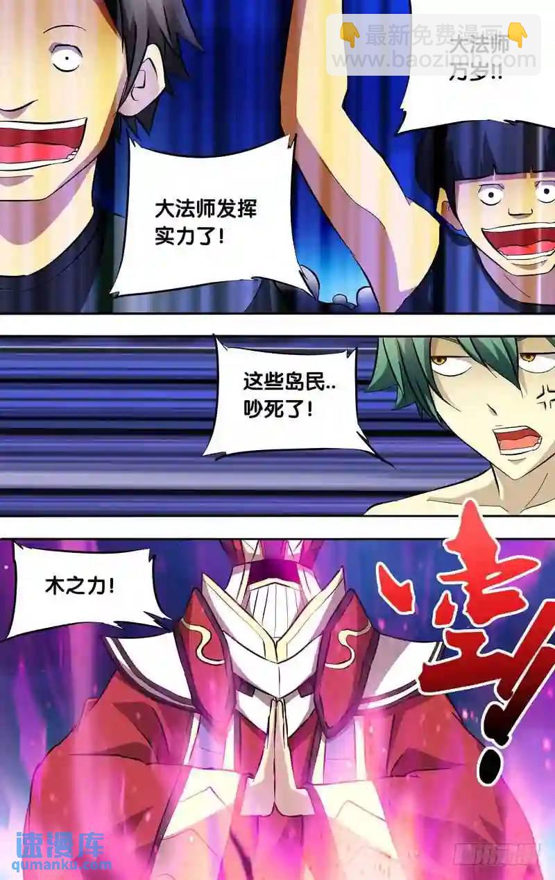 150.完胜-第150话