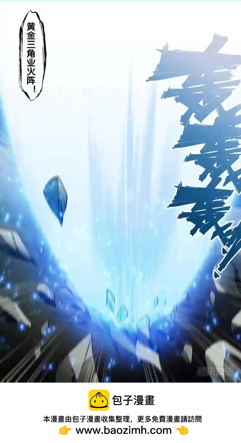 152.十二VS影绝-第152话